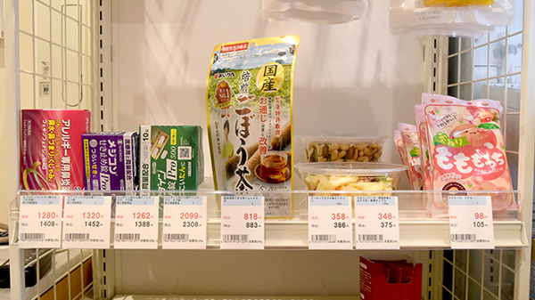 大賀薬局　博多駅前４丁目店の一般医薬品