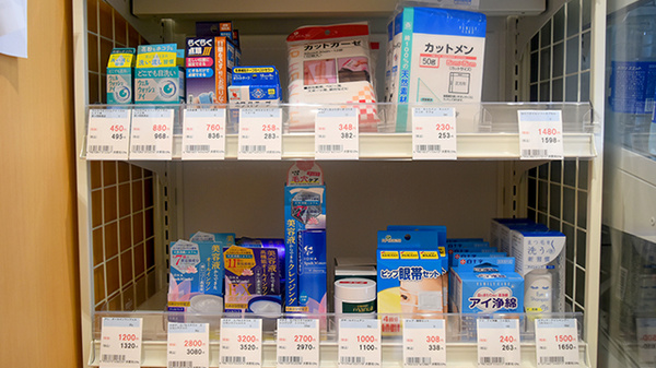 大賀薬局　博多駅前４丁目店の雑貨品