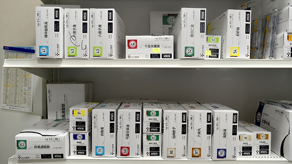 大賀薬局　博多駅前４丁目店の漢方薬