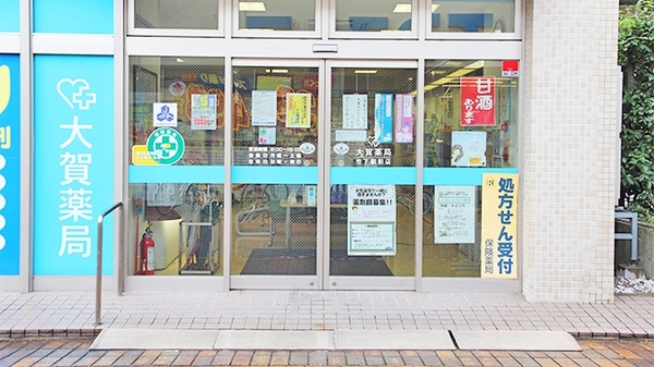 入口