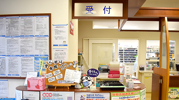 受付/カウンター