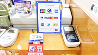 大賀薬局　北天神店のクレカ/電子マネー対応