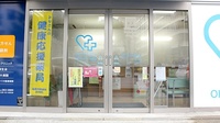 大賀薬局　祗園店の入口