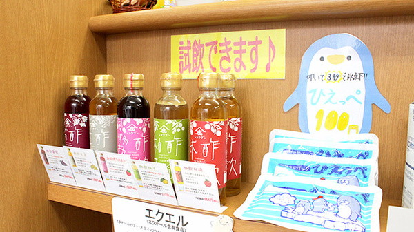 大賀薬局　祗園店の飲食物
