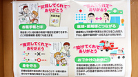 大賀薬局　祗園店のお薬手帳