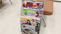 大賀薬局　九大病院東門前店の書籍