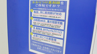 大賀薬局　九大病院東門前店のかかりつけ薬局対応