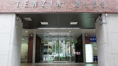 大賀薬局　天神ビル店の外観