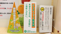 大賀薬局　天神ビル店のジェネリック対応