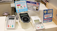大賀薬局　天神ビル店の電子マネー対応