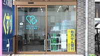 大賀薬局　野芥リジェールビル店の入口