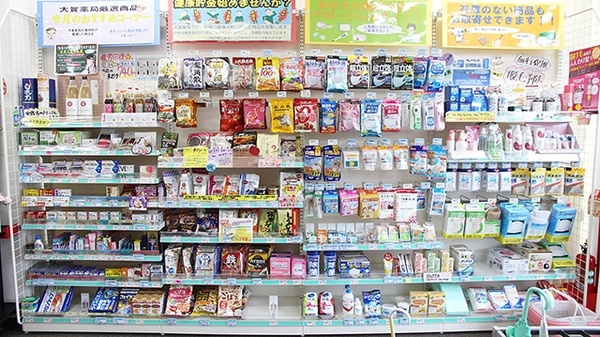 大賀薬局　野芥リジェールビル店の一般医薬品