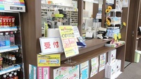 大賀薬局　野芥リジェールビル店の受付/カウンター