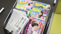大賀薬局　野芥リジェールビル店の書籍