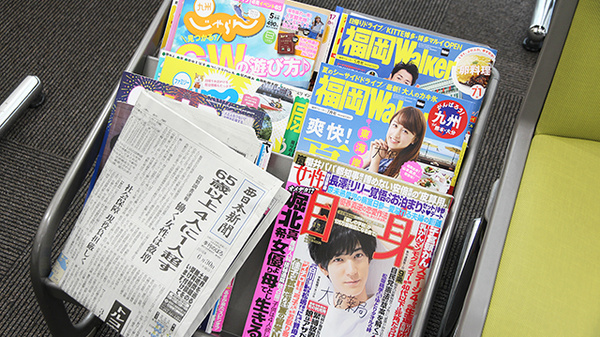 大賀薬局　野芥リジェールビル店の書籍