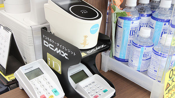 大賀薬局　野芥リジェールビル店のクレジットカード対応