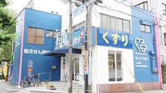 大賀薬局　久留米総合病院前店の外観