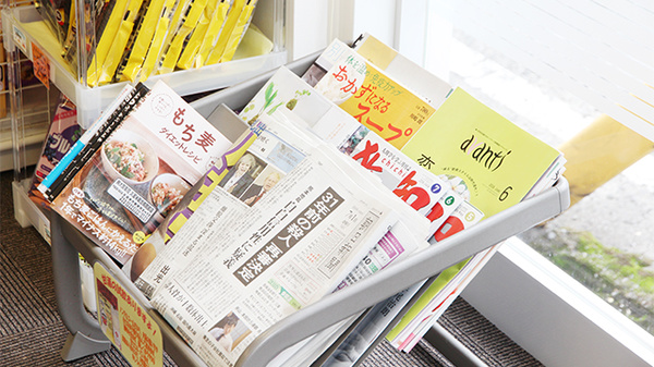 大賀薬局　久留米総合病院前店の書籍