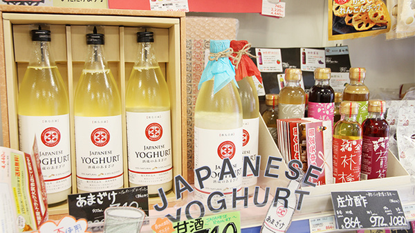 大賀薬局　久留米総合病院前店の健康食品