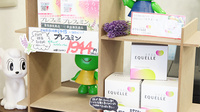 大賀薬局　久留米総合病院前店の健康食品