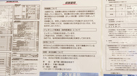 大賀薬局　久留米総合病院前店のジェネリック対応
