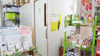 大賀薬局　野多目店のお手洗い