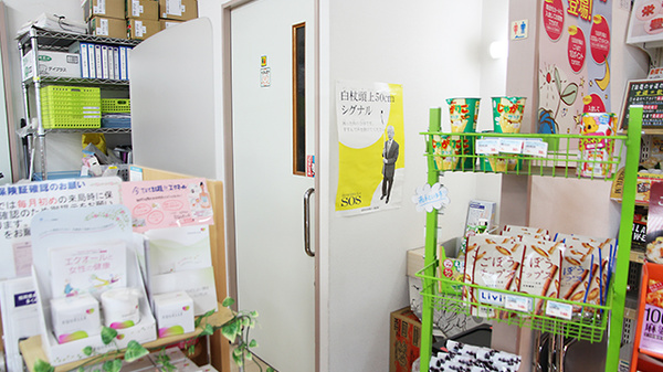 大賀薬局　野多目店のお手洗い