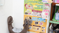 大賀薬局　野多目店のマッサージ器具