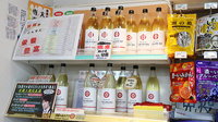 大賀薬局　野多目店の雑貨品