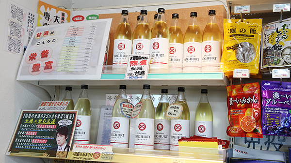 大賀薬局　野多目店の雑貨品