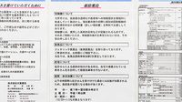 大賀薬局　野多目店の在宅対応