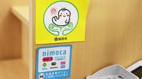 大賀薬局　野多目店の電子マネー対応