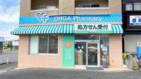 大賀薬局　野多目店の外観