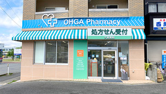 大賀薬局　野多目店の外観