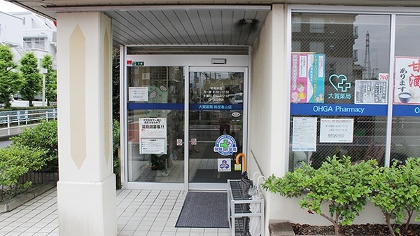 入口