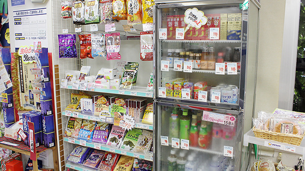 健康食品