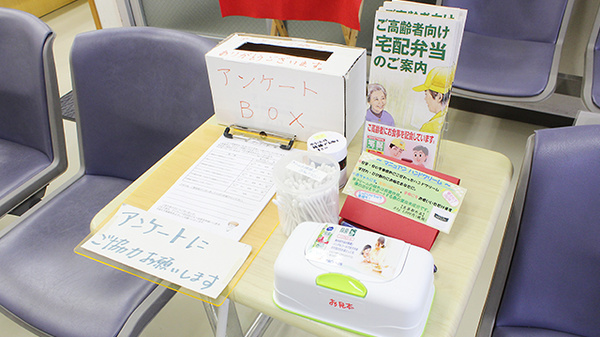 フリーサービス