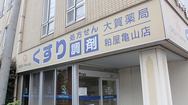看板