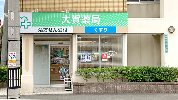外観