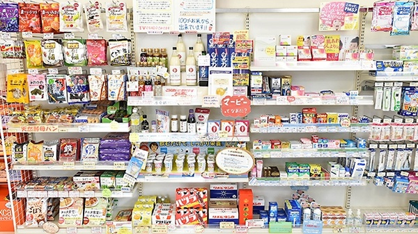 大賀薬局　愛宕店の一般医薬品