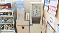 大賀薬局　愛宕店のフリーサービス