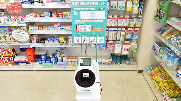 大賀薬局　愛宕店の血圧計
