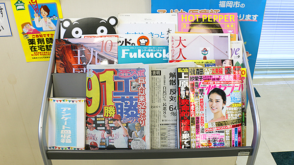 大賀薬局　愛宕店の書籍