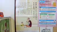 大賀薬局　愛宕店のジェネリック対応
