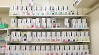 大賀薬局　愛宕店の漢方薬