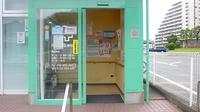 大賀薬局　愛宕店の入口