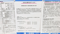 大賀薬局　姪の浜店の在宅対応