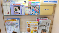大賀薬局　姪の浜店の書籍