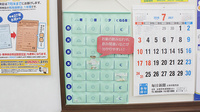 大賀薬局　太宰府病院前店の掲示物