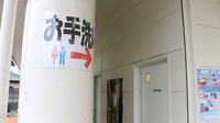 大賀薬局　太宰府病院前店のお手洗い
